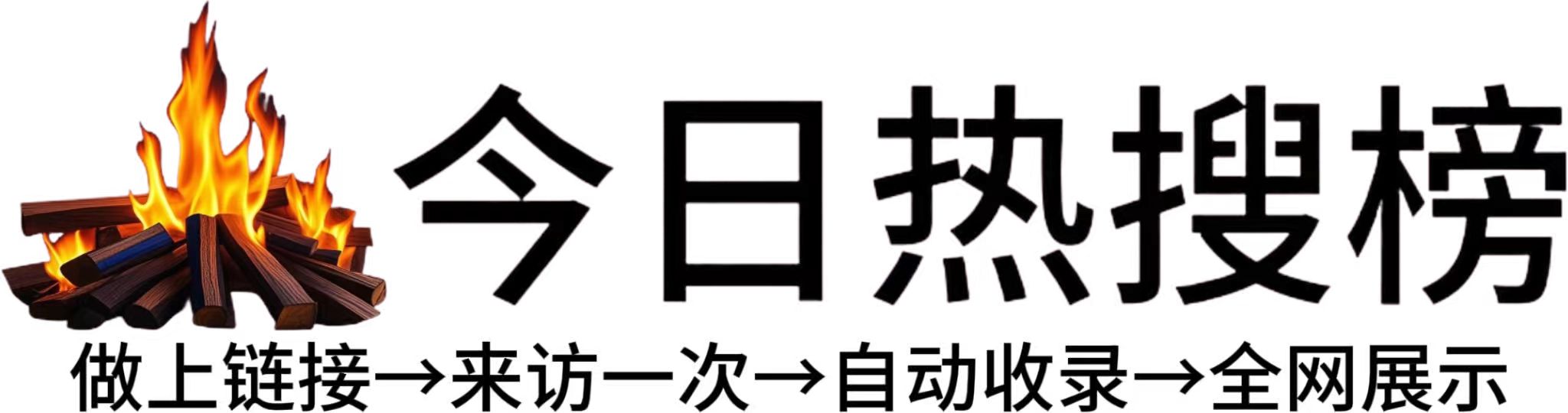 德隆乡投流吗,是软文发布平台,SEO优化,最新咨询信息,高质量友情链接,学习编程技术